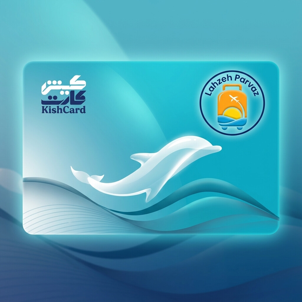 کارت کیشوندی