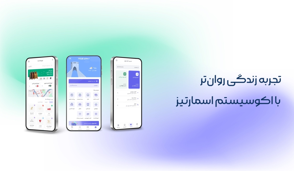 خرید اقساطی بلیط هواپیما از اعتبار اسمارتیز