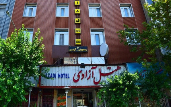 آزادی