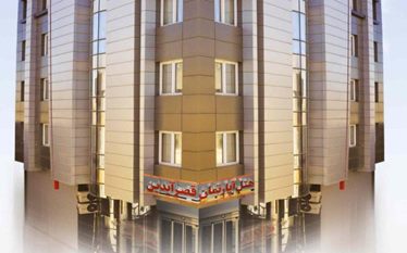 قصر آیدین