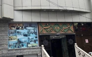 ابریشم