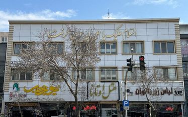 اوتانا