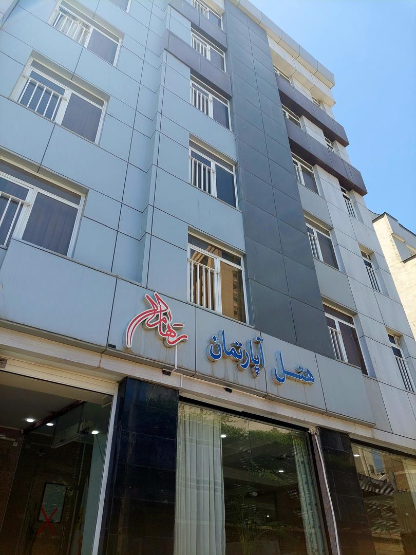 رهام