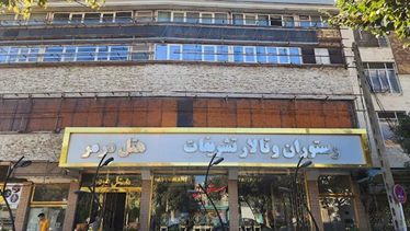 مرمر