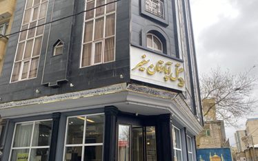 سفیر