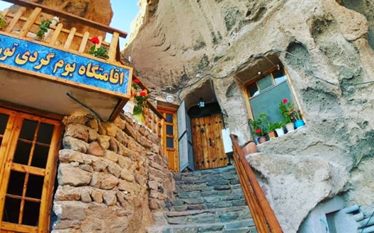 تورال کندوان