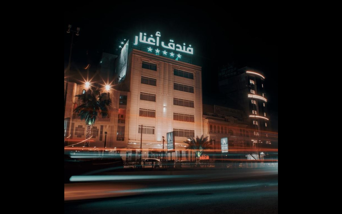 اغنار(Aghnar)