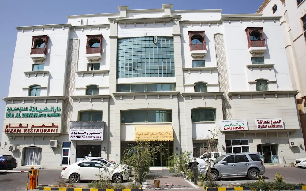 دار آل دیافا(Dar Al-Dhiyafah)