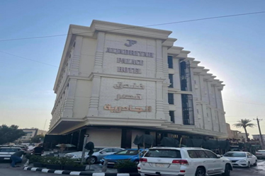 الجدریه پالاس(Al Jadryah Palace)