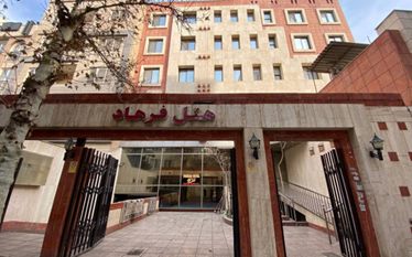 فرهاد