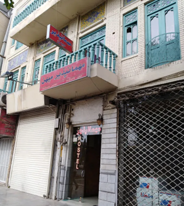 میهن