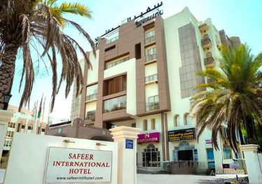 سفیر اینترنشنال(Safeer International)