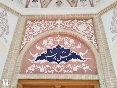 پرشیا 4