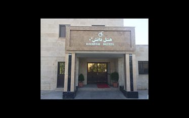 دانش
