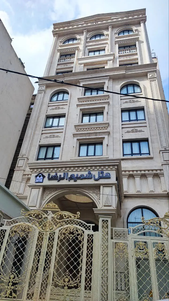 شمیم الرضا
