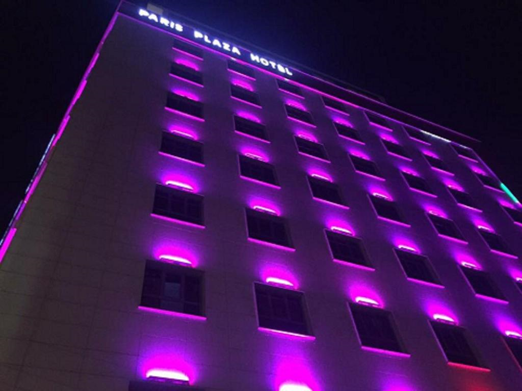 پاریس پلازا (Paris Plaza)