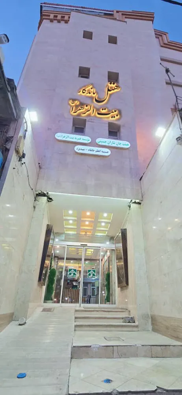 ماندگار