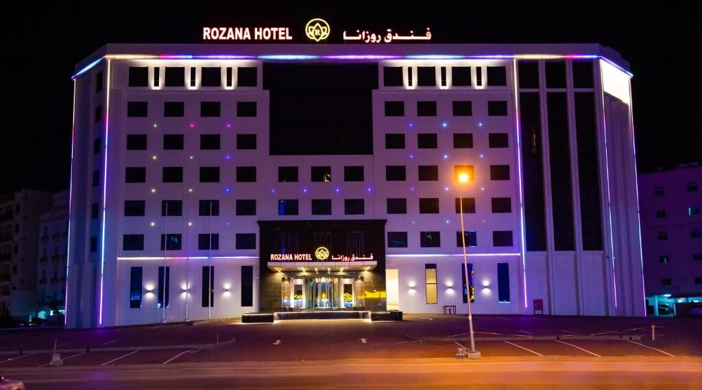 روزانا(ROZANA)