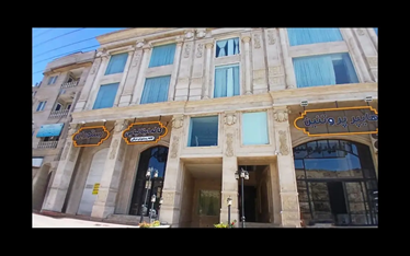 دایان