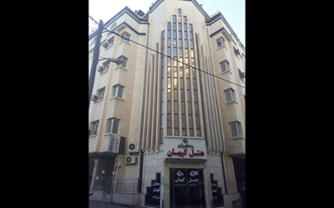 کیهان