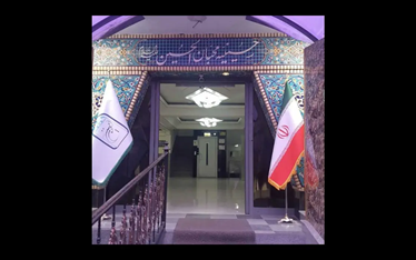 زائرسرای محبان الحسین(ع)
