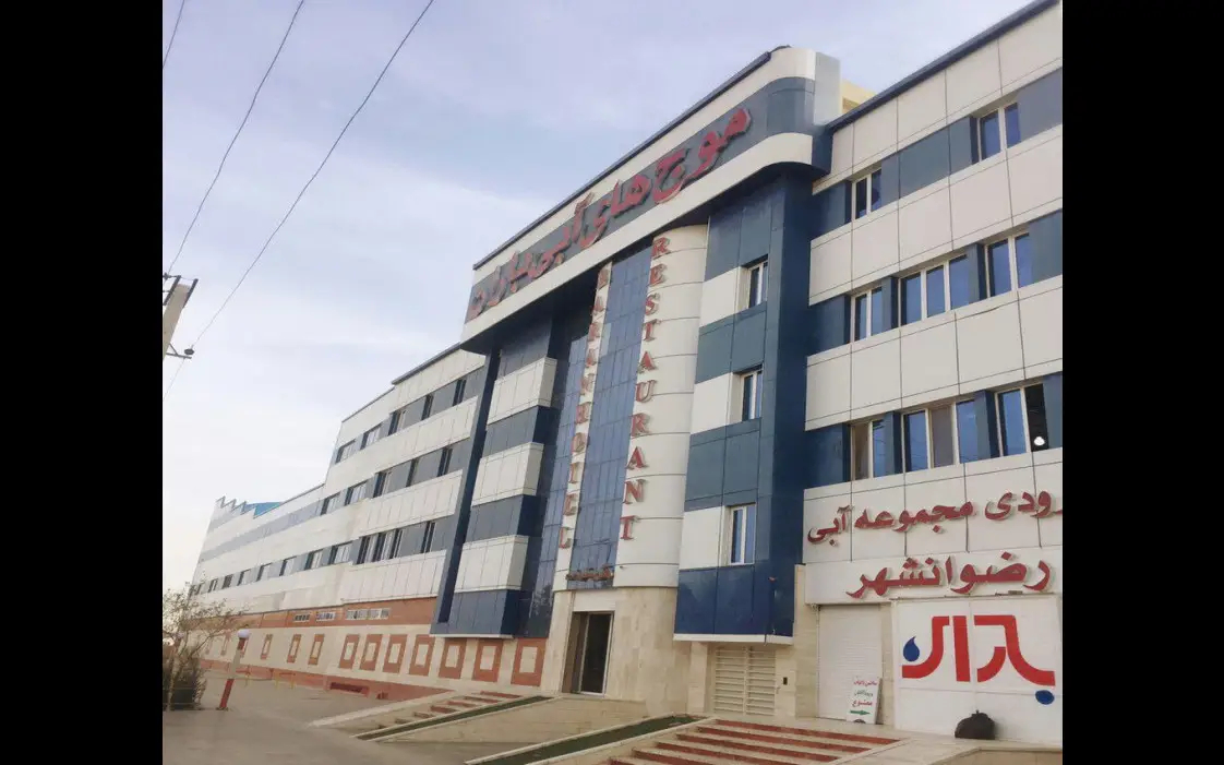 تی تی باران