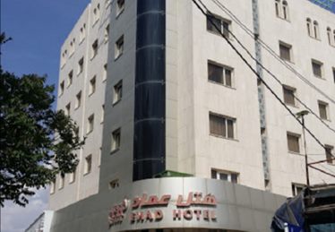 عماد