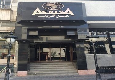 آفریقا