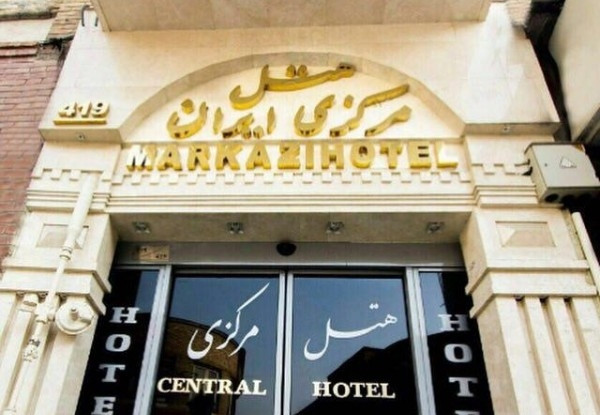 مرکزی ایران