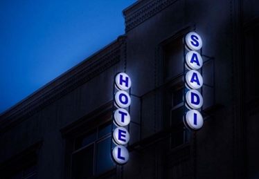 سعدی