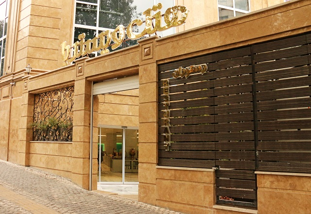 ویستریا