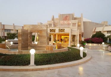 مارینا پارک