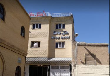 حافظ