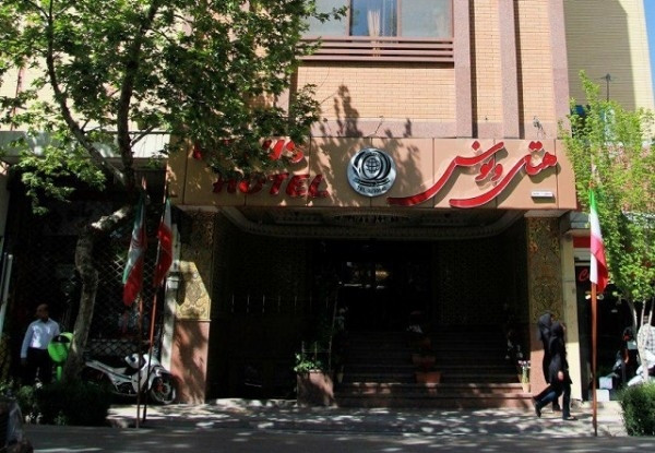 ونوس