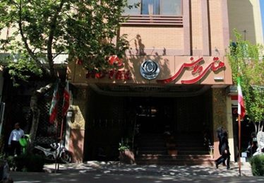 ونوس