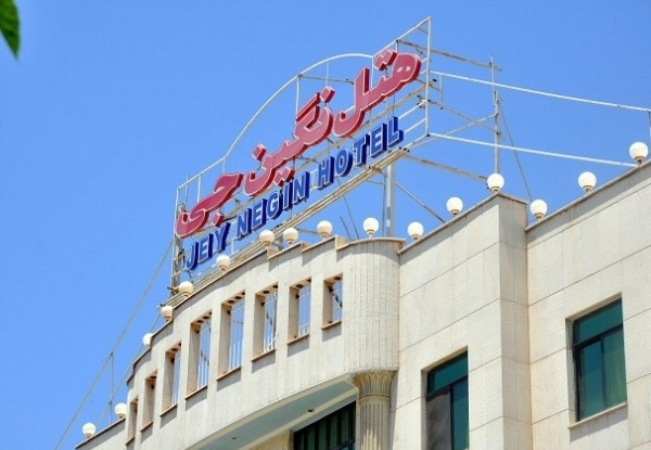 نگین جی