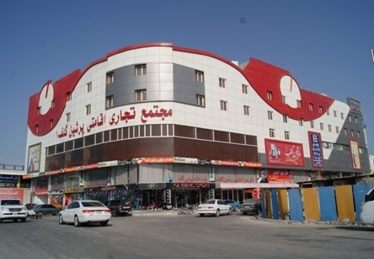 پرشین گلف