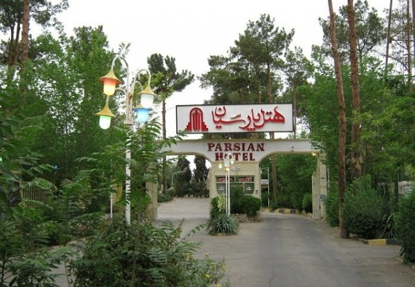 پارسیان