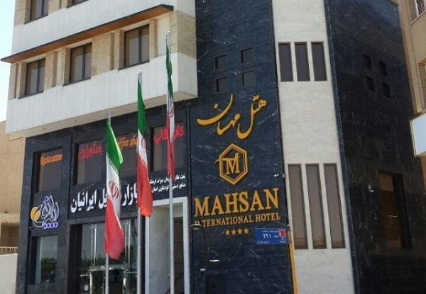 مهسان