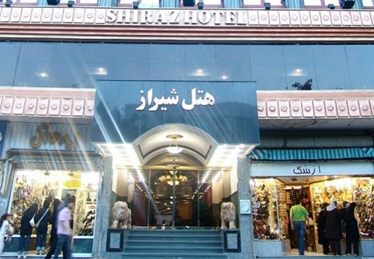 شیراز
