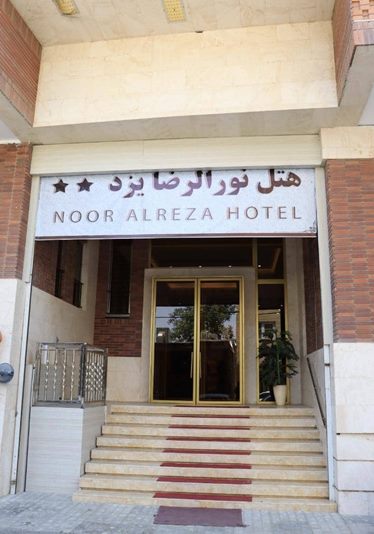 نورالرضا میبد
