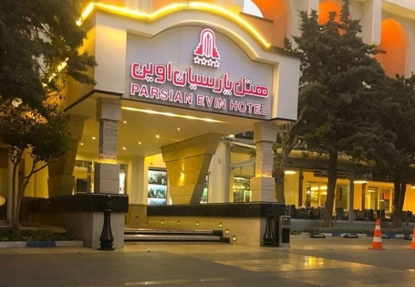 اوین