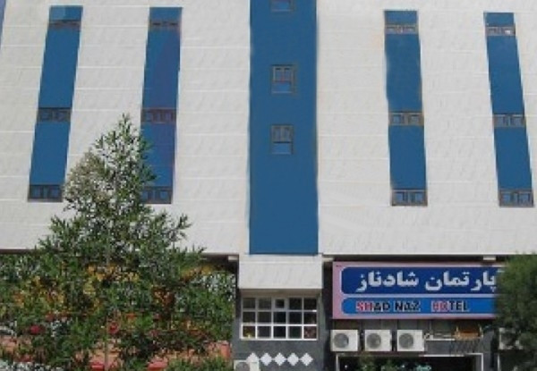 شادناز 1