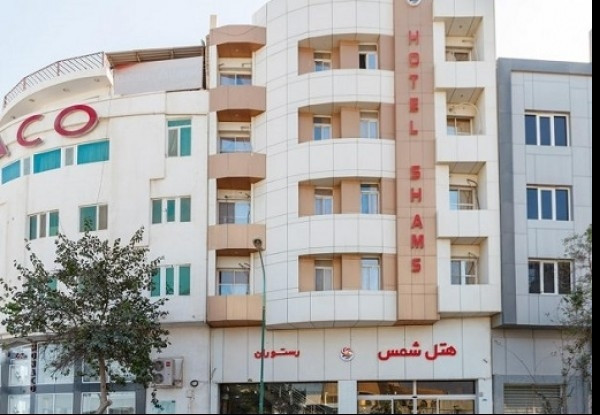 شمس