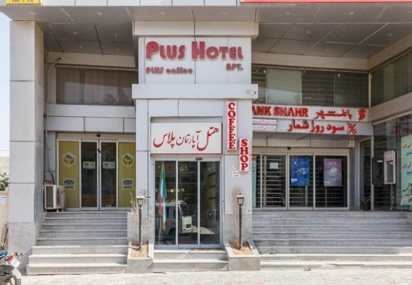 پلاس