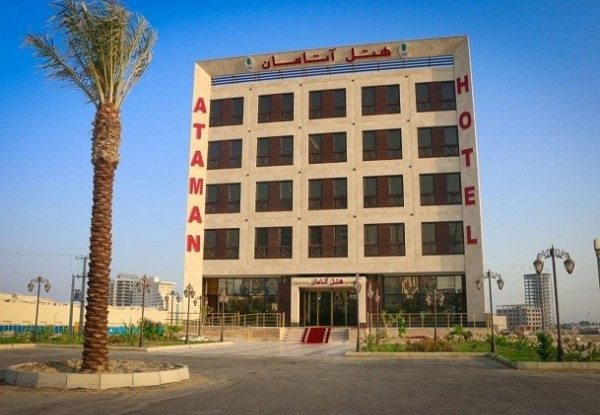 آتامان