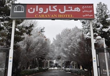 کاروان