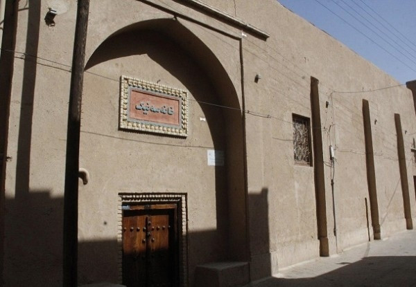خانه سه نیک