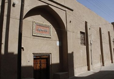 خانه سه نیک