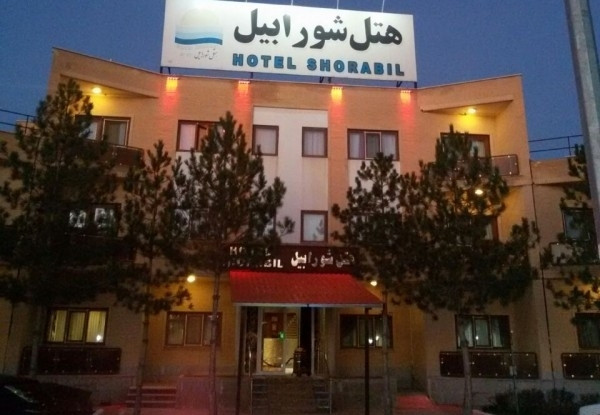 شورابیل
